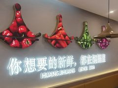 -黄记煌三汁焖锅(崇文门店)