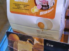 -爸爸糖手工吐司(苏州环球188店)