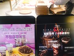 -烫面包·面包烘焙(绿地缤纷城店)