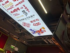 -文立新麻辣烫(合生汇21街区店)