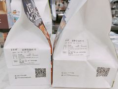 招牌优格和皇冠吐司-爸爸糖吐司面包(郑州正弘城店)
