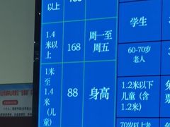 -鸳鸯溪漂流