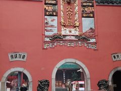 -火宫殿·小吃王国(坡子街店)