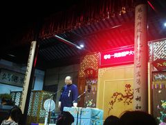 -嘻哈壹笑堂相声茶馆(大儒巷店)