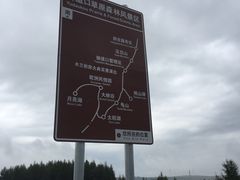 -塞罕坝国家级自然保护区