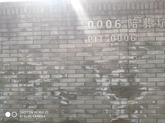 -秦始皇帝陵博物院-丽山园