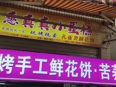 -大观篆新农贸市场