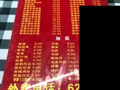-辣肉面大王(天平路店)