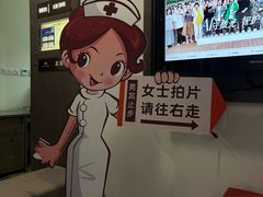 -爱康国宾体检中心(五角场万达广场分院)