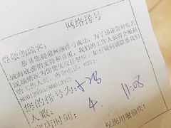 -海底捞火锅(锦艺城店)