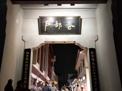 门面-蔡林记(汉街店)