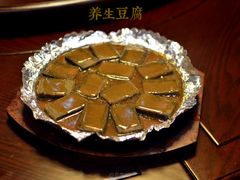 铁板养生豆腐-鹿鸣春饭店(总店)