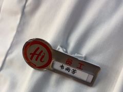 -海底捞火锅(柳南万达店)