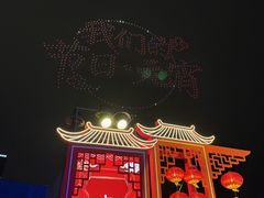 -美兰湖景区