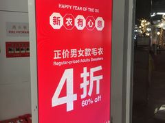 -GAP(王府井奥莱·香江小镇店)