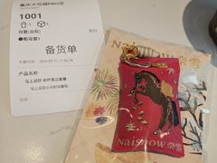 -奈雪的茶(大悦城PRO店)