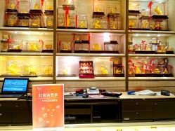 -中国黄金(北京旗舰店)