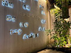 -海岛八号龙虾烧烤田鸡(蓝天路总店)