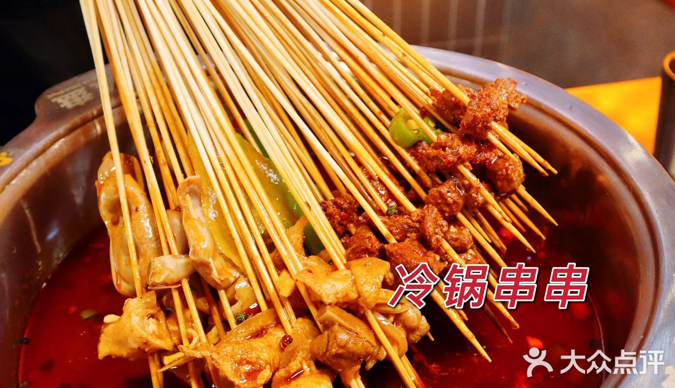 成都探店｜藏在太古里的宝藏麻辣烫👀 
