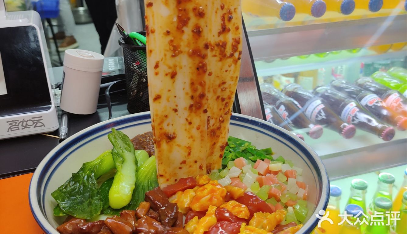 大雁塔附近油泼面推荐-三秦香