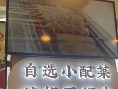 -和合谷(百荣店)