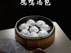 -鸡鸣汤包(广东路店)