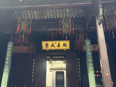 -胡雪岩故居