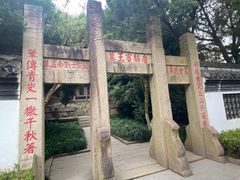 -狼山风景名胜区