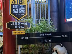 -干老四雅鱼饭店(滨江西路店)