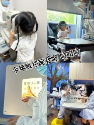 -睿宝儿科·眼科·口腔(静安大悦城门诊部)