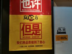 -岚方螺蛳粉(铁西店)