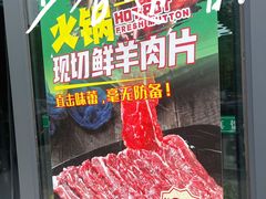 -大草原清真饭庄(沙河店)