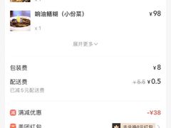 -松鹤楼·非遗·苏帮菜(融科店)