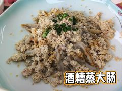 -得意楼蒸菜馆