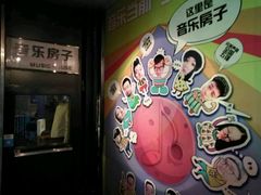 -音乐房子·Vintage Live Bar(玉林总店)