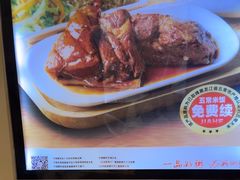 -嘉和一品粥(山水店)