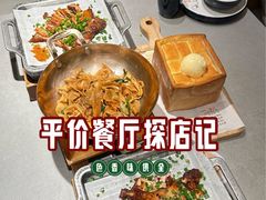 -绿茶餐厅(广州天河城店)