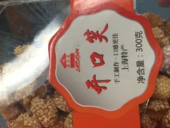 -上海市长春食品商店(淮海中路店)