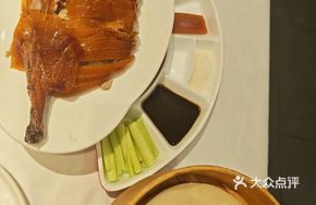 Premium Peony Roast Duck