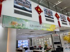 -上海和展广汽丰田4S店(老闵行店)