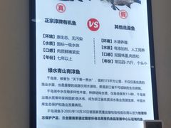 -全乐鱼馆·淳牌有机鱼直营店