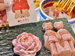 -牡丹宴·正宗洛阳菜·水席专家(国家牡丹园店)