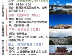 -崇圣寺三塔文化旅游区