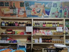 零售区-赵府街副食店