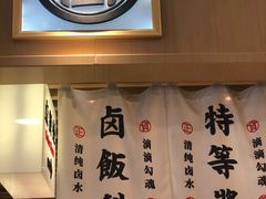 -狮头牌卤味研究所·卤味饭(花城汇南区店)