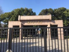 -上海市龙华烈士陵园