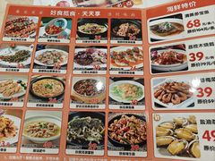 -东江渔村(皇悦店)
