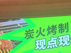 -蛙喔炭烧牛蛙(盐城盐都万达店)