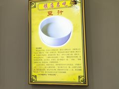 -聚德华天护国寺小吃(甜水园店)