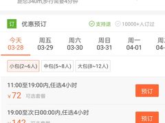 -INLOVE KTV(印象汇店)